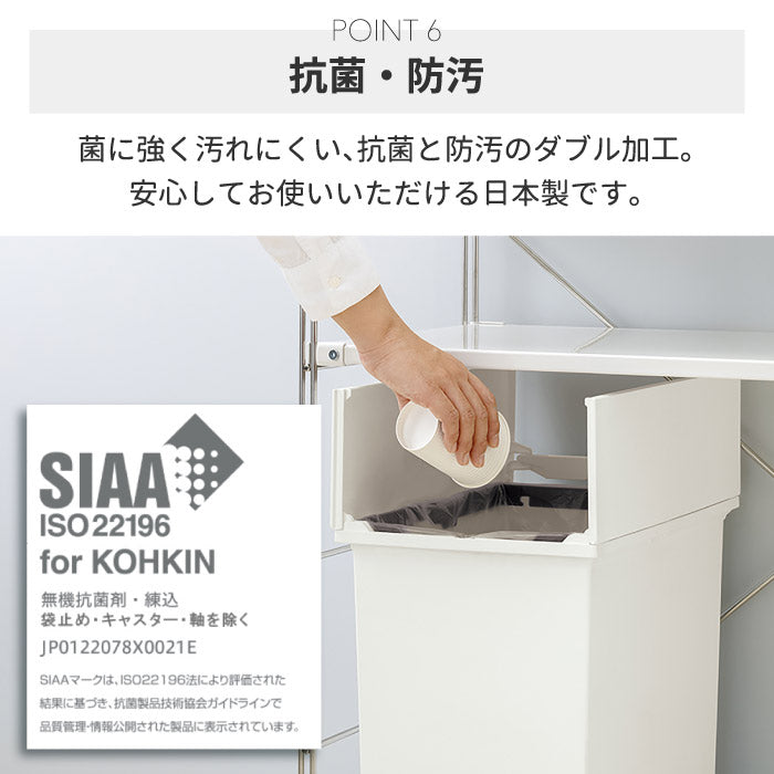 ゴミ箱 20L SOLOW ペダルオープンツイン 20リットル ごみ箱 おしゃれ スリム 蓋付き キャスター付き キッチン カウンター下 棚下 観音開き 左右開閉 縦型 分別 抗菌 防汚 防臭 ワンタッチ シンプル モノトーン 袋見えない 袋止め付き 北欧 日本製