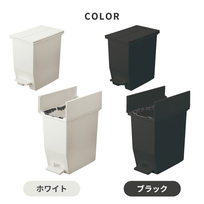 ゴミ箱 20L SOLOW ペダルオープンツイン 20リットル ごみ箱 おしゃれ スリム 蓋付き キャスター付き キッチン カウンター下 棚下 観音開き 左右開閉 縦型 分別 抗菌 防汚 防臭 ワンタッチ シンプル モノトーン 袋見えない 袋止め付き 北欧 日本製