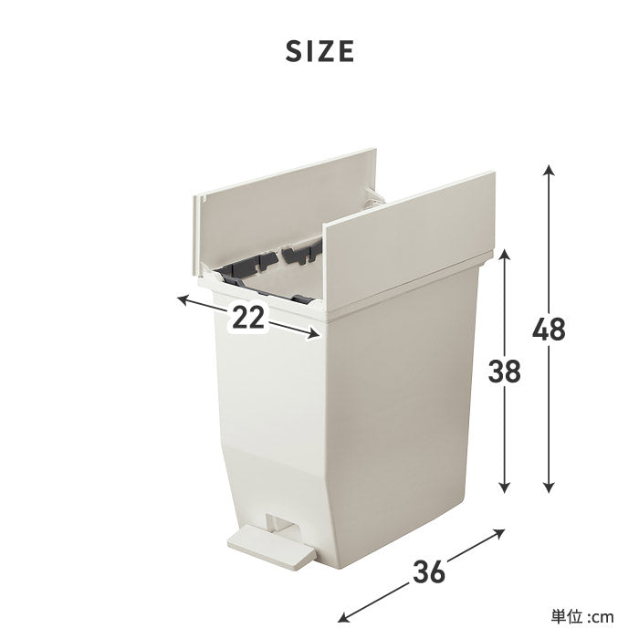 ゴミ箱 20L SOLOW ペダルオープンツイン 20リットル ごみ箱 おしゃれ スリム 蓋付き キャスター付き キッチン カウンター下 棚下 観音開き 左右開閉 縦型 分別 抗菌 防汚 防臭 ワンタッチ シンプル モノトーン 袋見えない 袋止め付き 北欧 日本製