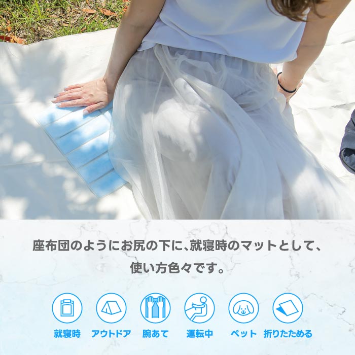 OCRU ICE MAT 保冷剤 アイスマット 座布団 マット 熱中症対策 冷たい 氷 暑さ 冷え アウトドア イベント スポーツ 繰り返し使える ひんやり 熱対策 冷感 保冷 熱中症対策 クール アイスパック コンパクト 保冷材 お弁当 アウトドア キャンプ