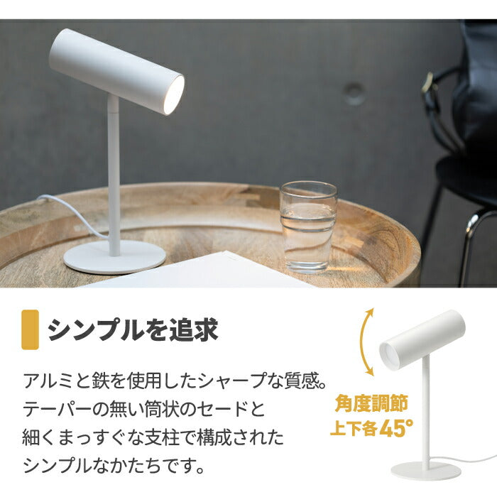 【±0】スタンドライト LED デスクライト おしゃれ 間接照明 LEDライト 角度調節 昼光色 電球色 調色 調光 USB給電 シンプル 小型 スリム 家電 人気 スタイリッシュ スマート デザイン プラマイゼロ 子供部屋 書斎 オフィス プレゼント ギフト