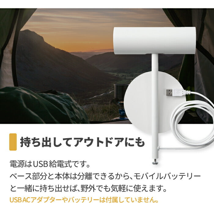 【±0】スタンドライト LED デスクライト おしゃれ 間接照明 LEDライト 角度調節 昼光色 電球色 調色 調光 USB給電 シンプル 小型 スリム 家電 人気 スタイリッシュ スマート デザイン プラマイゼロ 子供部屋 書斎 オフィス プレゼント ギフト