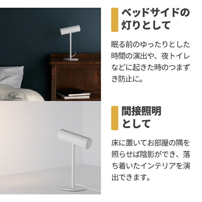 【±0】スタンドライト LED デスクライト おしゃれ 間接照明 LEDライト 角度調節 昼光色 電球色 調色 調光 USB給電 シンプル 小型 スリム 家電 人気 スタイリッシュ スマート デザイン プラマイゼロ 子供部屋 書斎 オフィス プレゼント ギフト