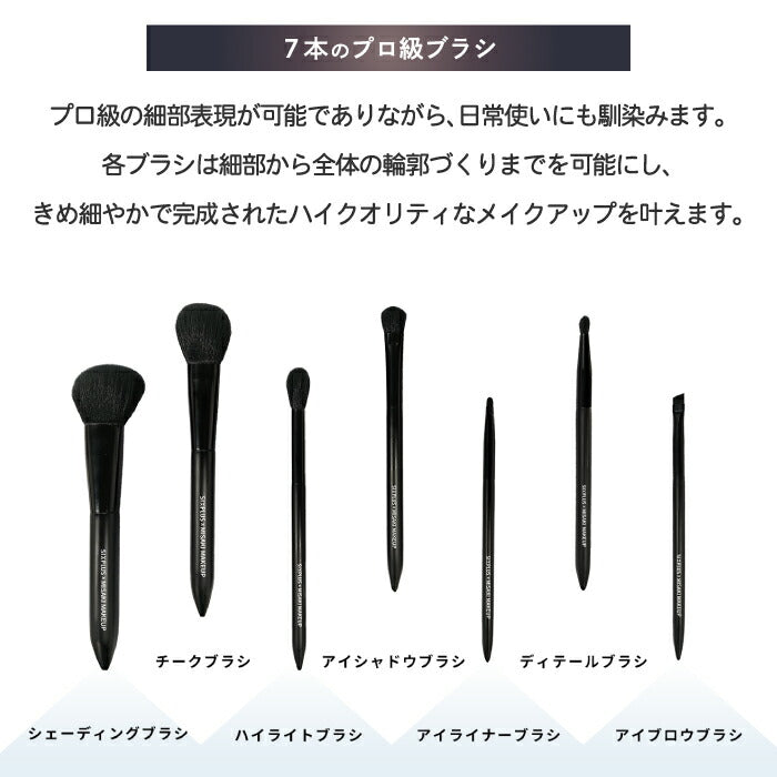 メイクブラシセット SIXPLUS × MISAKI コラボ 7本セット ポーチ付き 柔らかい チクチクしない プロ仕様 初心者 化粧筆 チークブラシ アイシャドウ アイブロウ メイク筆 ギフト プレゼント 誕生日 持ち運び 旅行 記念日 コンパクト 母の日 シックスプラス