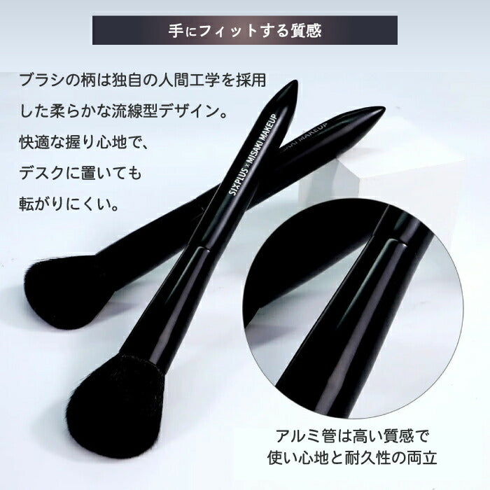 メイクブラシセット SIXPLUS × MISAKI コラボ 7本セット ポーチ付き 柔らかい チクチクしない プロ仕様 初心者 化粧筆 チークブラシ アイシャドウ アイブロウ メイク筆 ギフト プレゼント 誕生日 持ち運び 旅行 記念日 コンパクト 母の日 シックスプラス