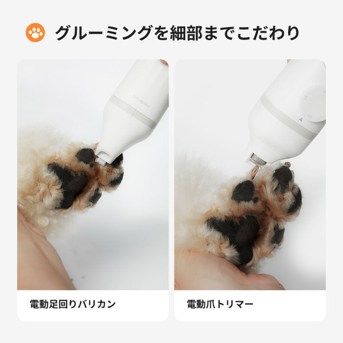 ペット用バリカン＆掃除機セット 7in1 犬猫用トリミング Neakasa S1 Pro ペットグルーミング掃除機 3L 大容量 ペット用電動クリーナー おしゃれ 自宅で簡単お手入れ ペットケア 抜け毛対策 静音 毛玉取り 吸引機付き ペット美容器 プレゼント