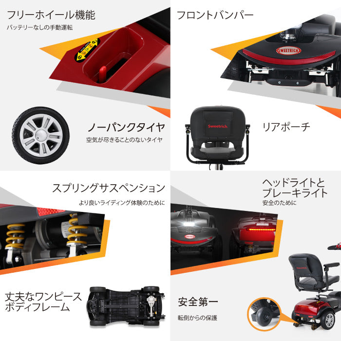 【3-5営業日発送】シニアカー 電動カート 折りたたみ 免許不要 電動シニアスクーター S1 SPORT 電動車椅子 4輪 高齢者 走行25km サスペンション搭載 パンクしない ソリッドタイヤ 乗り心地 シルバーカー