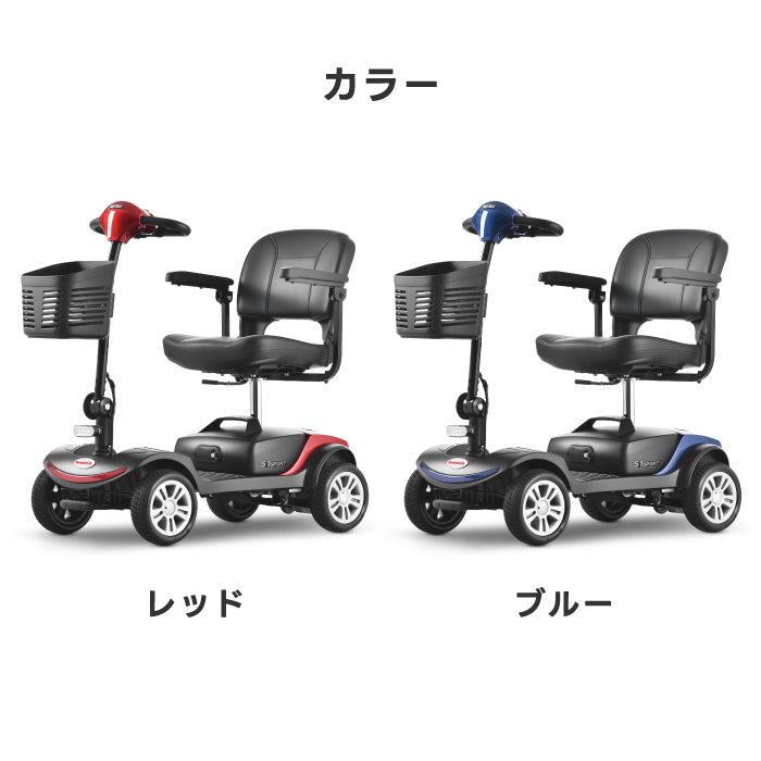 【3-5営業日発送】シニアカー 電動カート 折りたたみ 免許不要 電動シニアスクーター S1 SPORT 電動車椅子 4輪 高齢者 走行25km サスペンション搭載 パンクしない ソリッドタイヤ 乗り心地 シルバーカー