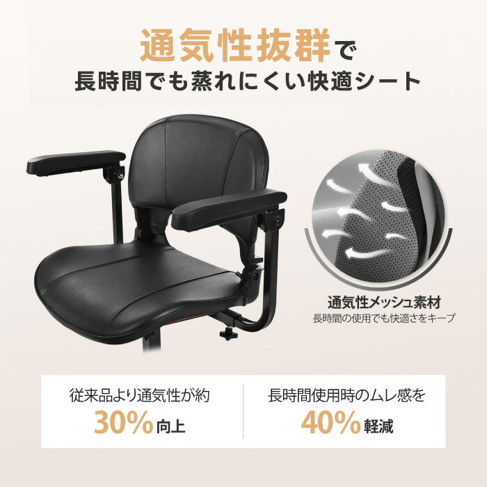 シニアカー 電動カート 折りたたみ 軽量 免許不要 電動シニアスクーター S2 4輪 電動車椅子 シルバーカー 高齢者 コンパクト USB充電 肘掛け 前カゴ付き 転倒防止 LEDライト 耐荷重136kg 取り外しバッテリー 車載可 買い物 通院 介護 敬老の日 ギフト