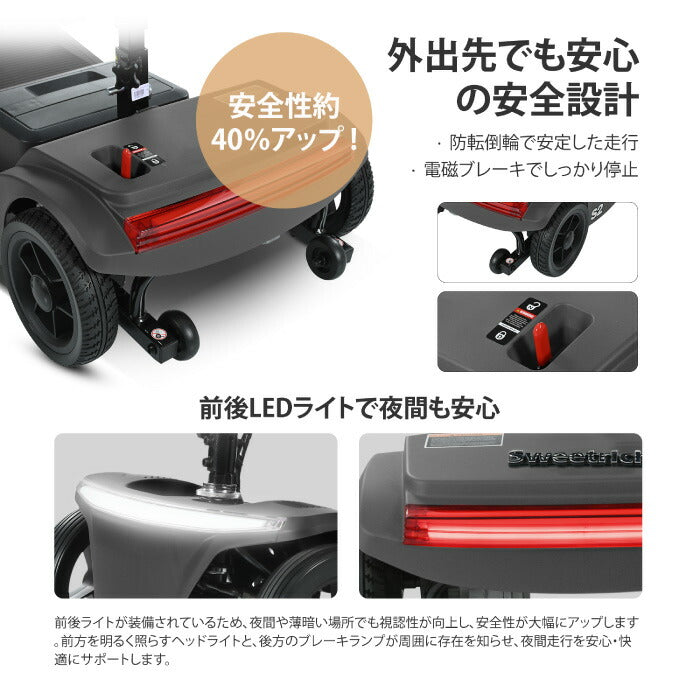 シニアカー 電動カート 折りたたみ 軽量 免許不要 電動シニアスクーター S2 4輪 電動車椅子 シルバーカー 高齢者 コンパクト USB充電 肘掛け 前カゴ付き 転倒防止 LEDライト 耐荷重136kg 取り外しバッテリー 車載可 買い物 通院 介護 敬老の日 ギフト