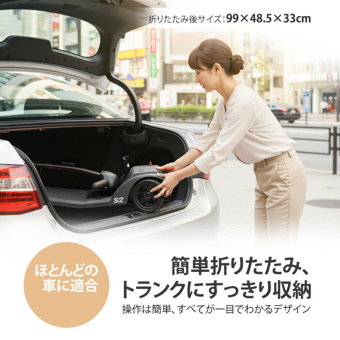 シニアカー 電動カート 折りたたみ 軽量 免許不要 電動シニアスクーター S2 4輪 電動車椅子 シルバーカー 高齢者 コンパクト USB充電 肘掛け 前カゴ付き 転倒防止 LEDライト 耐荷重136kg 取り外しバッテリー 車載可 買い物 通院 介護 敬老の日 ギフト