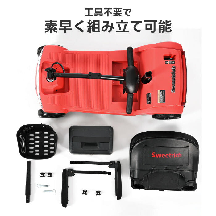 シニアカー 電動カート 折りたたみ 軽量 免許不要 電動シニアスクーター S2 4輪 電動車椅子 シルバーカー 高齢者 コンパクト USB充電 肘掛け 前カゴ付き 転倒防止 LEDライト 耐荷重136kg 取り外しバッテリー 車載可 買い物 通院 介護 敬老の日 ギフト
