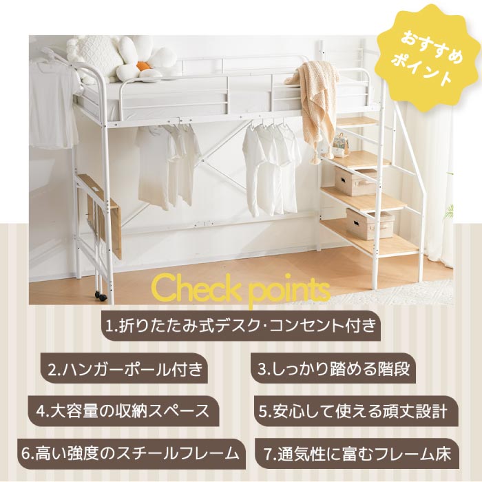 デスク付きロータイプシステムベッド｜収納・飾り棚・階段付き 北欧風木目調で省スペース◎