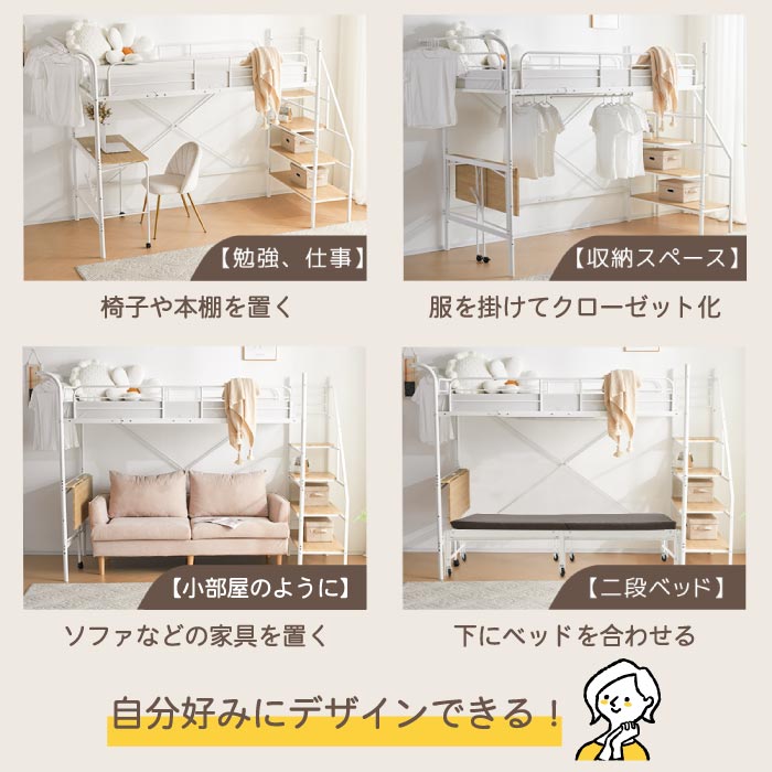 デスク付きロータイプシステムベッド｜収納・飾り棚・階段付き 北欧風木目調で省スペース◎