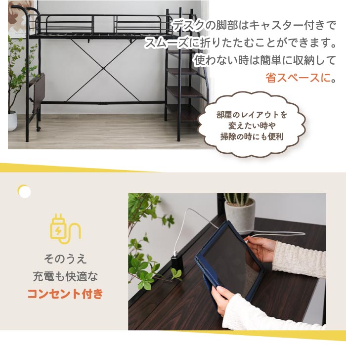 デスク付きロータイプシステムベッド｜収納・飾り棚・階段付き 北欧風木目調で省スペース◎