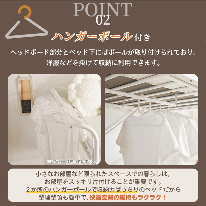 デスク付きロータイプシステムベッド｜収納・飾り棚・階段付き 北欧風木目調で省スペース◎