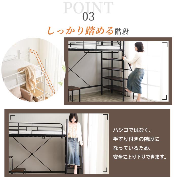 デスク付きロータイプシステムベッド｜収納・飾り棚・階段付き 北欧風木目調で省スペース◎