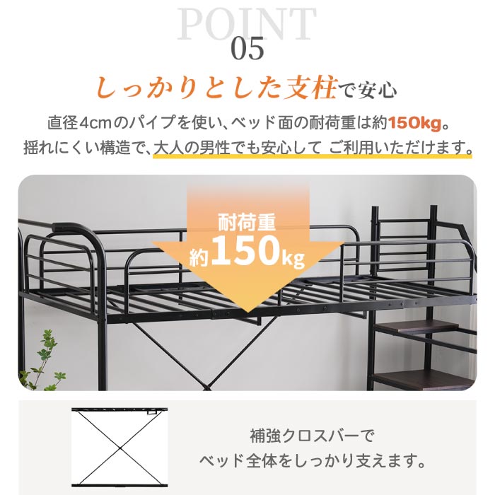 デスク付きロータイプシステムベッド｜収納・飾り棚・階段付き 北欧風木目調で省スペース◎