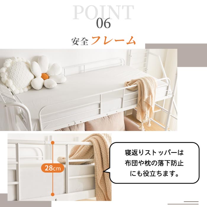 デスク付きロータイプシステムベッド｜収納・飾り棚・階段付き 北欧風木目調で省スペース◎