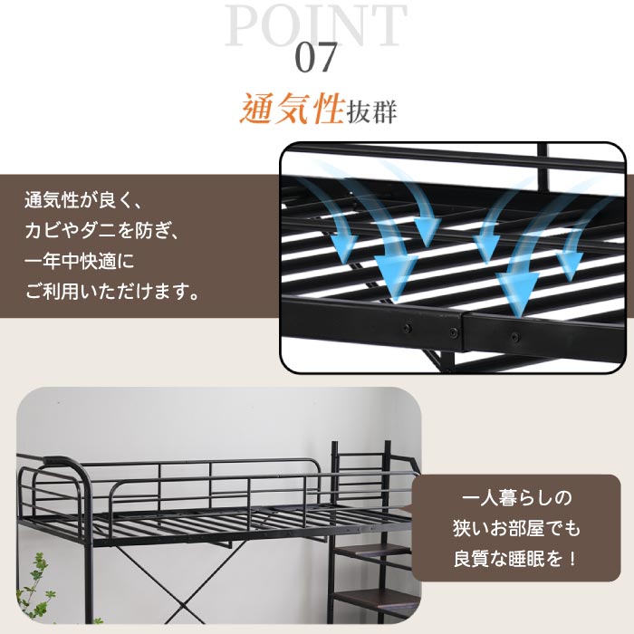 デスク付きロータイプシステムベッド｜収納・飾り棚・階段付き 北欧風木目調で省スペース◎
