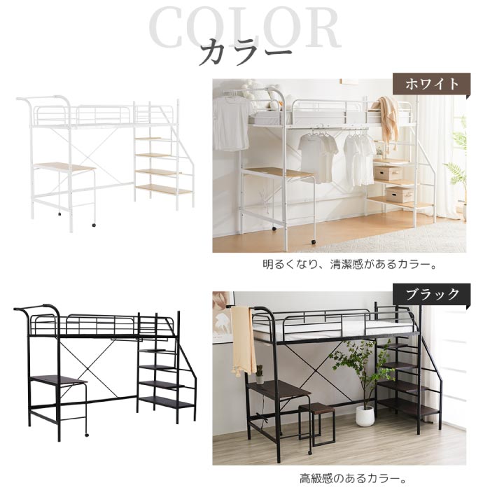 デスク付きロータイプシステムベッド｜収納・飾り棚・階段付き 北欧風木目調で省スペース◎