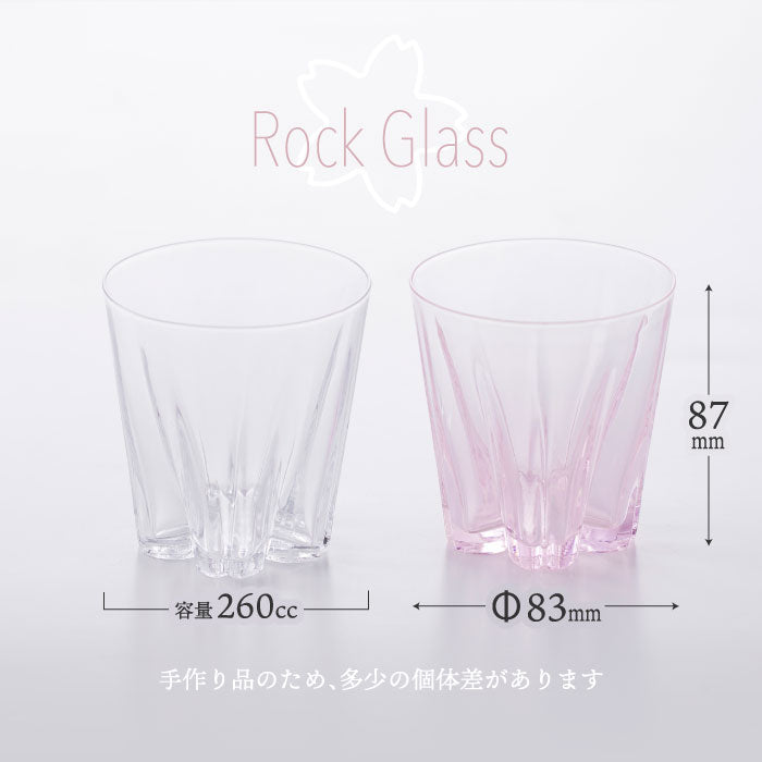 さくらさく ロックグラス 日本製 江戸硝子 おしゃれ 桜色 桐箱入り 260ml 結露で桜が咲くグラス コップ ガラス 酒器 日本酒 ウイスキー 焼酎 木箱  引き出物 結婚祝い お祝い 父の日 食器 プレゼント ギフト 記念日 退職祝い 新生活