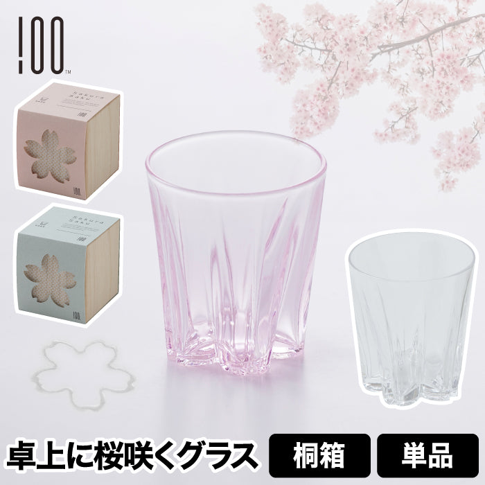 さくらさく グラス サケ 日本製 江戸硝子 おしゃれ 桜色 桐箱入り 80ml 結露で桜が咲くグラス コップ ガラス 酒器 日本酒 ウイスキー 焼酎 木箱  引き出物 結婚祝い お祝い 父の日 食器 プレゼント ギフト 記念日 退職祝い 新生活
