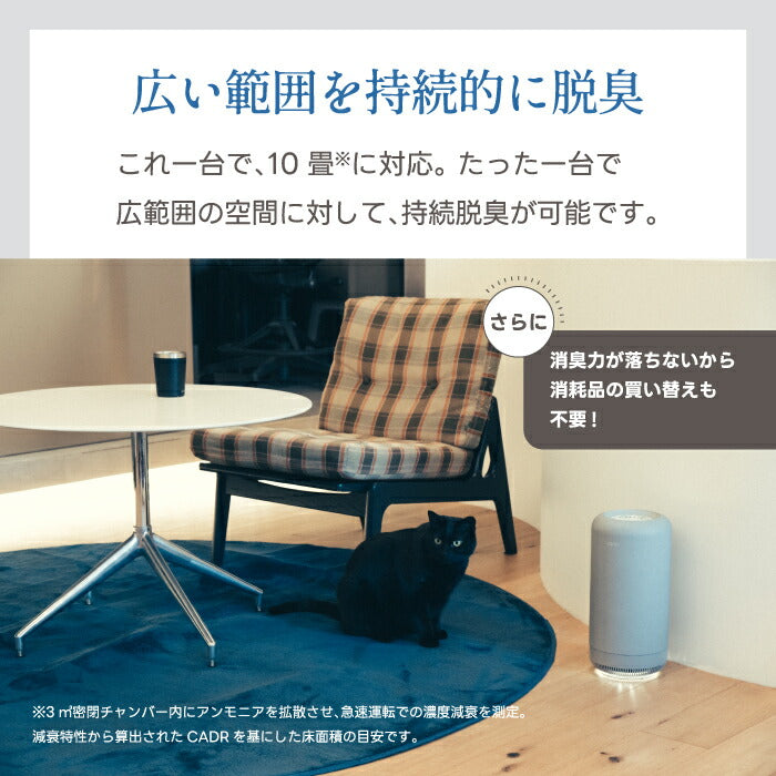 空気清浄機 cado カドー SAP003 花粉 脱臭 除菌 ペット臭 オゾン 脱臭 LEDライト おしゃれ デザイン 家電 寝室 リビング トイレ キッチン オフィス プレゼント