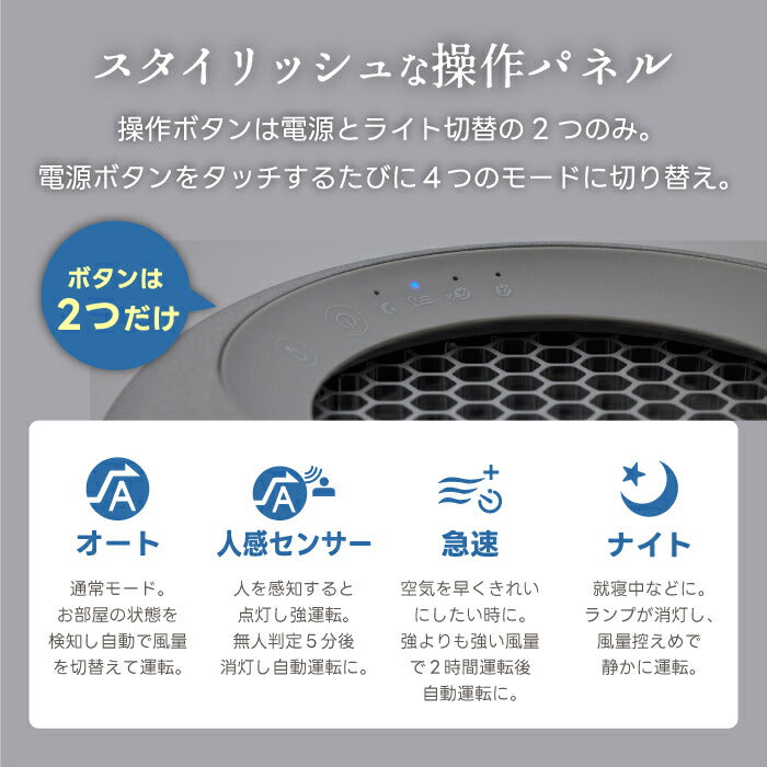 空気清浄機 cado カドー SAP003 花粉 脱臭 除菌 ペット臭 オゾン 脱臭 LEDライト おしゃれ デザイン 家電 寝室 リビング トイレ キッチン オフィス プレゼント