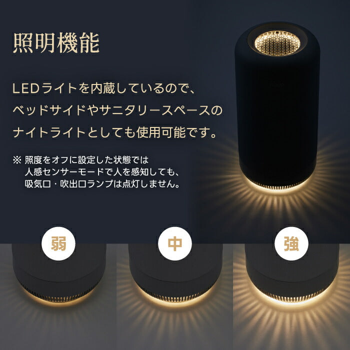 空気清浄機 cado カドー SAP003 花粉 脱臭 除菌 ペット臭 オゾン 脱臭 LEDライト おしゃれ デザイン 家電 寝室 リビング トイレ キッチン オフィス プレゼント