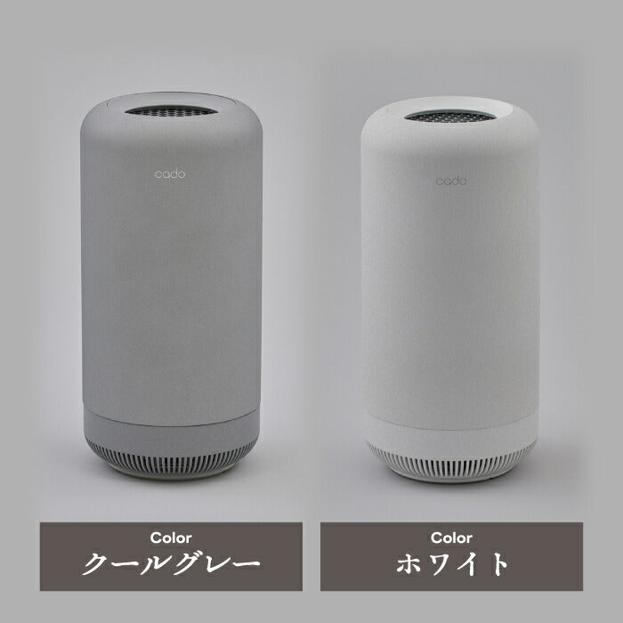 空気清浄機 cado カドー SAP003 花粉 脱臭 除菌 ペット臭 オゾン 脱臭 LEDライト おしゃれ デザイン 家電 寝室 リビング トイレ キッチン オフィス プレゼント