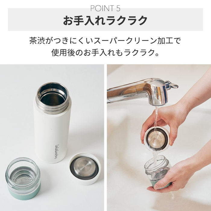 ティーボトル 茶こし付き タンブラー 400ml 水筒 保温 保冷対応 おしゃれな直飲みマグボトル 紅茶 緑茶 ハーブティーに最適 ステンレス製 マイボトル 真空ボトル 蓋付き ストレーナー付き お茶 氷 オフィス アウトドア 持ち運び 清潔 かわいい