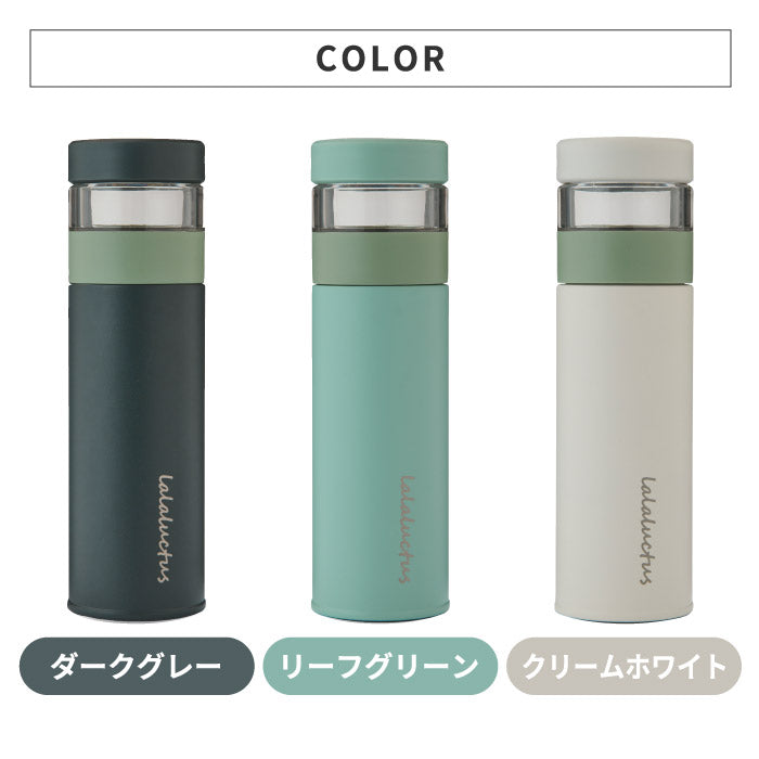 ティーボトル 茶こし付き タンブラー 400ml 水筒 保温 保冷対応 おしゃれな直飲みマグボトル 紅茶 緑茶 ハーブティーに最適 ステンレス製 マイボトル 真空ボトル 蓋付き ストレーナー付き お茶 氷 オフィス アウトドア 持ち運び 清潔 かわいい
