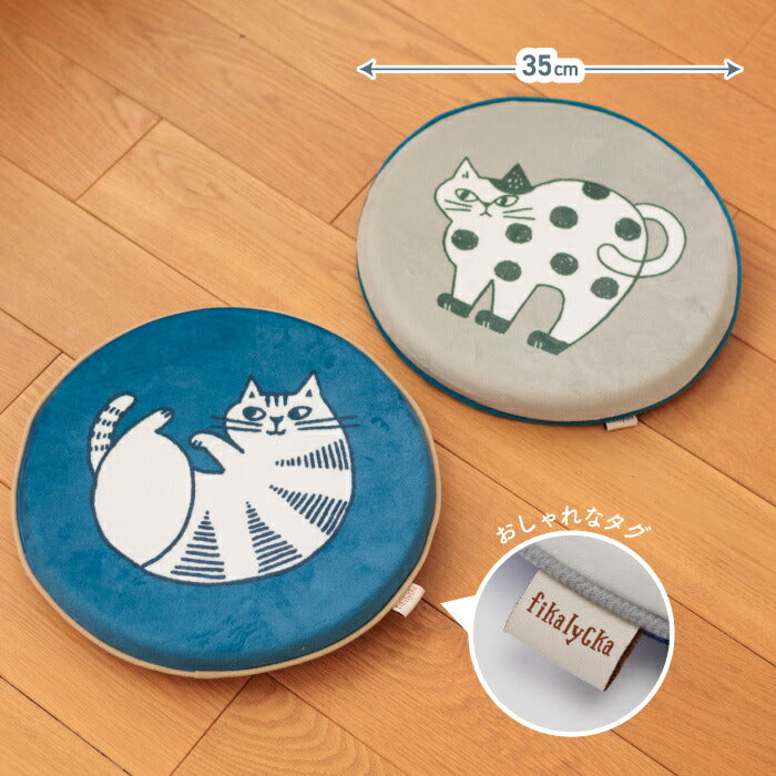 シートクッション 椅子用 低反発 クッション 厚手 4cm 丸型 座布団 35cm ひも付き fikalycka 猫 おしゃれ かわいい 北欧 子供 学習椅子 フロアクッション お尻が痛くない 体圧分散 冷え対策 リバーシブル ダイニング 在宅ワーク デスクワーク 新生活