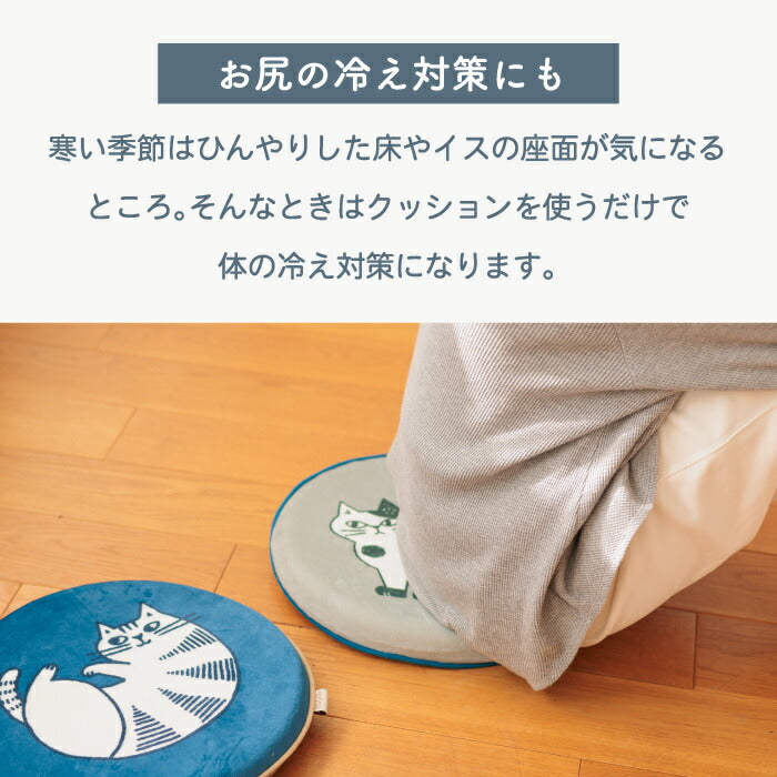 シートクッション 椅子用 低反発 クッション 厚手 4cm 丸型 座布団 35cm ひも付き fikalycka 猫 おしゃれ かわいい 北欧 子供 学習椅子 フロアクッション お尻が痛くない 体圧分散 冷え対策 リバーシブル ダイニング 在宅ワーク デスクワーク 新生活