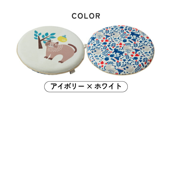 シートクッション 椅子用 低反発 クッション 厚手 4cm 丸型 座布団 35cm ひも付き fikalycka 猫 おしゃれ かわいい 北欧 子供 学習椅子 フロアクッション お尻が痛くない 体圧分散 冷え対策 リバーシブル ダイニング 在宅ワーク デスクワーク 新生活