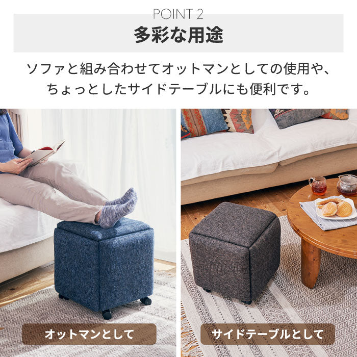 スツール 5脚セット 収納 チェア おしゃれ 5in1 コンビネーションスツール 椅子 イス オットマン サイドテーブル 家具 コンパクト 家族 1人掛け 2WAY ファブリック 布張り スタッキング 積み重ね インテリア 寝室 リビング 居間 在宅 来客 北欧