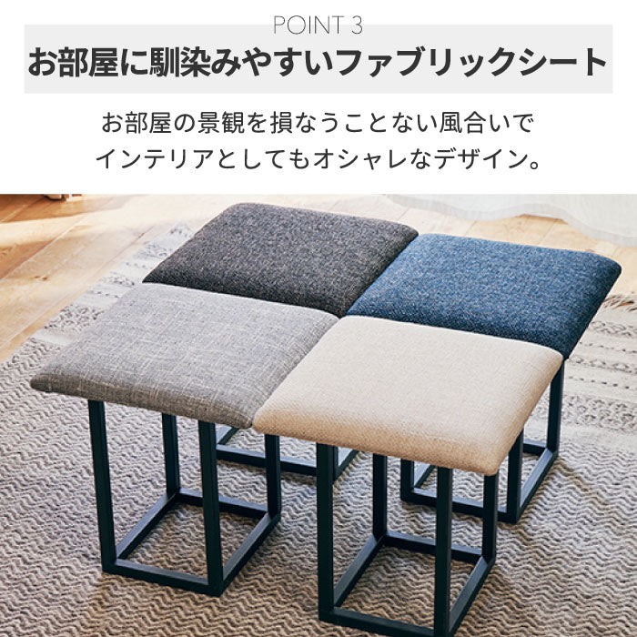 スツール 5脚セット 収納 チェア おしゃれ 5in1 コンビネーションスツール 椅子 イス オットマン サイドテーブル 家具 コンパクト 家族 1人掛け 2WAY ファブリック 布張り スタッキング 積み重ね インテリア 寝室 リビング 居間 在宅 来客 北欧