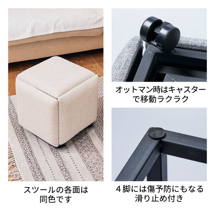 スツール 5脚セット 収納 チェア おしゃれ 5in1 コンビネーションスツール 椅子 イス オットマン サイドテーブル 家具 コンパクト 家族 1人掛け 2WAY ファブリック 布張り スタッキング 積み重ね インテリア 寝室 リビング 居間 在宅 来客 北欧