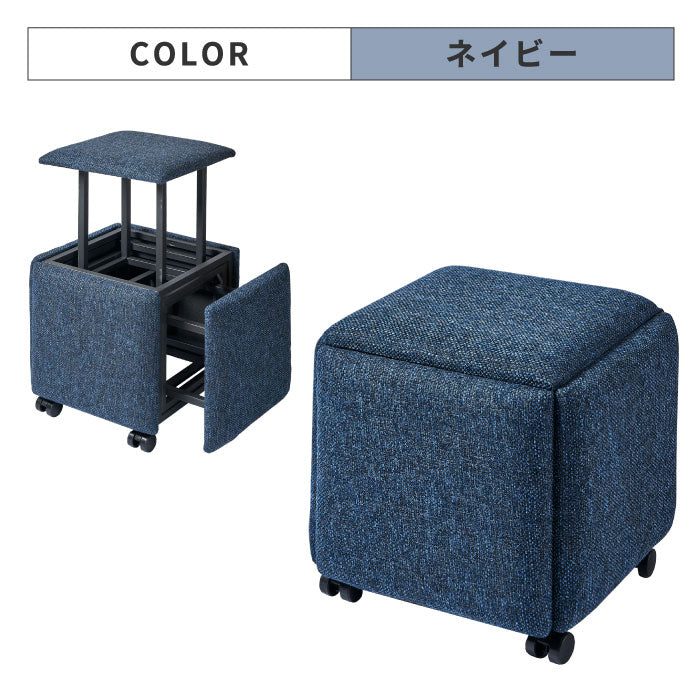 スツール 5脚セット 収納 チェア おしゃれ 5in1 コンビネーションスツール 椅子 イス オットマン サイドテーブル 家具 コンパクト 家族 1人掛け 2WAY ファブリック 布張り スタッキング 積み重ね インテリア 寝室 リビング 居間 在宅 来客 北欧