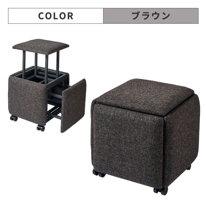 スツール 5脚セット 収納 チェア おしゃれ 5in1 コンビネーションスツール 椅子 イス オットマン サイドテーブル 家具 コンパクト 家族 1人掛け 2WAY ファブリック 布張り スタッキング 積み重ね インテリア 寝室 リビング 居間 在宅 来客 北欧