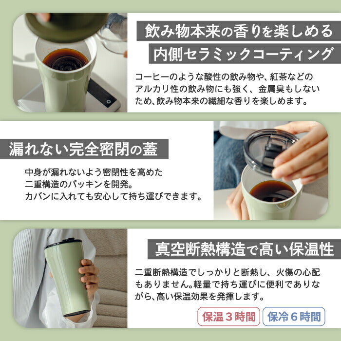 STTOKE×HARIO コラボ ドリッパーセット 355mlタンブラー付き 保温保冷 軽量真空マグ おしゃれコーヒーギフト