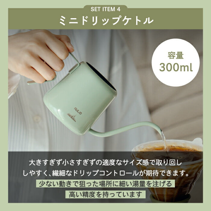 STTOKE×HARIO コラボ ドリッパーセット 355mlタンブラー付き 保温保冷 軽量真空マグ おしゃれコーヒーギフト