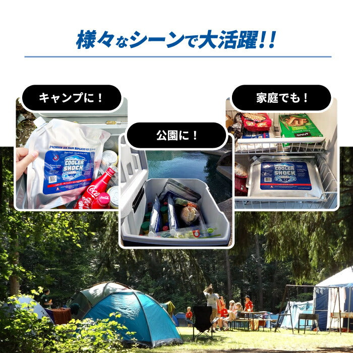保冷剤 最強 長時間 クーラーショック スーパーロング COOLER SHOCK SUPER LONG S M L ソフトタイプ フラット 繰り返し -5℃ クーラーボックス用 アイスパック 氷点下 キャンプ アウトドア BBQ 釣り 保冷パック 強力 買い物 防災 生鮮 熱中症対策