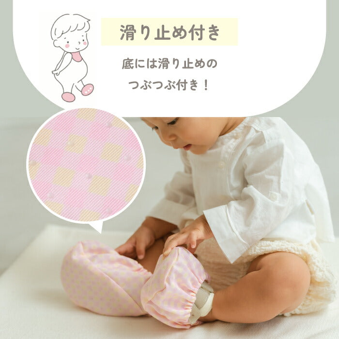 シューズカバー ギンガムチェック 靴カバー キッズ 11cm～15cm対応 滑り止め ポーチ付き 持ち運び 汚れ防止 抱っこ対策 電車 バス 入園準備 室内履き代わり 雨 泥除け ベビー 子供 かわいい ベビーギフト プレゼント リヤンドファミーユ