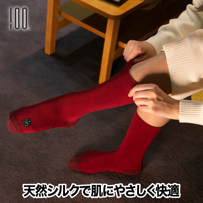 靴下 レディース 日本製 ソックス シルク 絹 コンフォルトウ 男女兼用 メンズ S M ウール つま先 かかと 暖かい 冷えとり靴下 おしゃれ あったか 天然素材 天然繊維 保温 フィット ユニセックス かわいい シンプル BOX入り ギフト  プレゼント