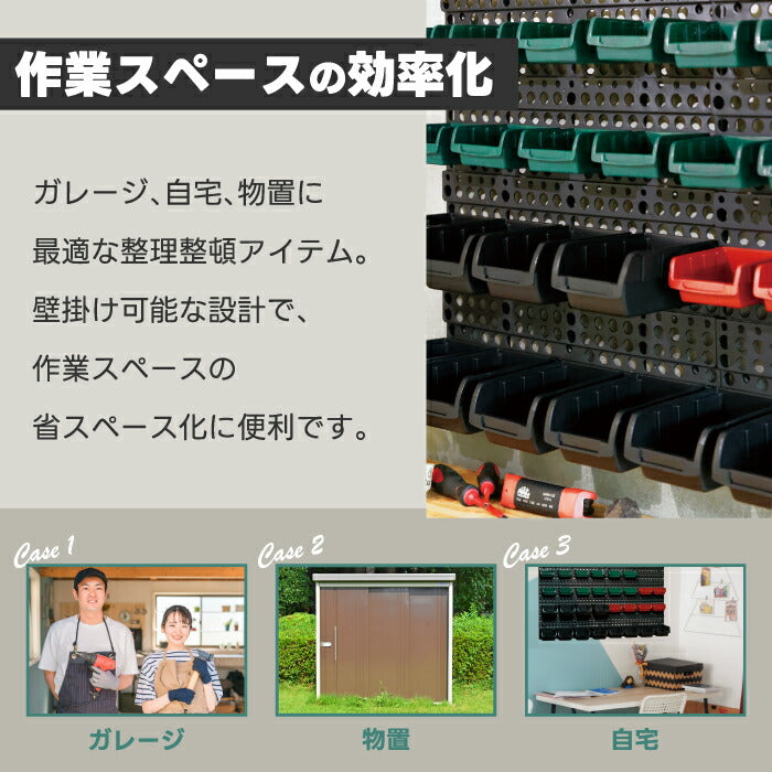 壁面収納 有孔ボード SLOWER ケメル 工具収納 小物整理 30個引き出し付き 省スペース ガレージ 収納ボックス 部品 金物 ウォールマウントストレージ インダストリアル 釣り道具 クラフト材料 壁掛け 事務用品 化粧品 物置 自宅用 インテリア