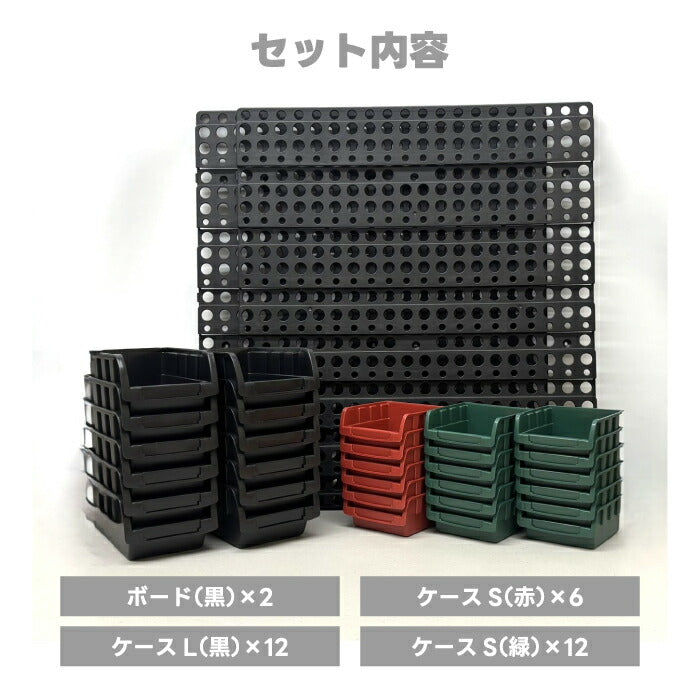 壁面収納 有孔ボード SLOWER ケメル 工具収納 小物整理 30個引き出し付き 省スペース ガレージ 収納ボックス 部品 金物 ウォールマウントストレージ インダストリアル 釣り道具 クラフト材料 壁掛け 事務用品 化粧品 物置 自宅用 インテリア