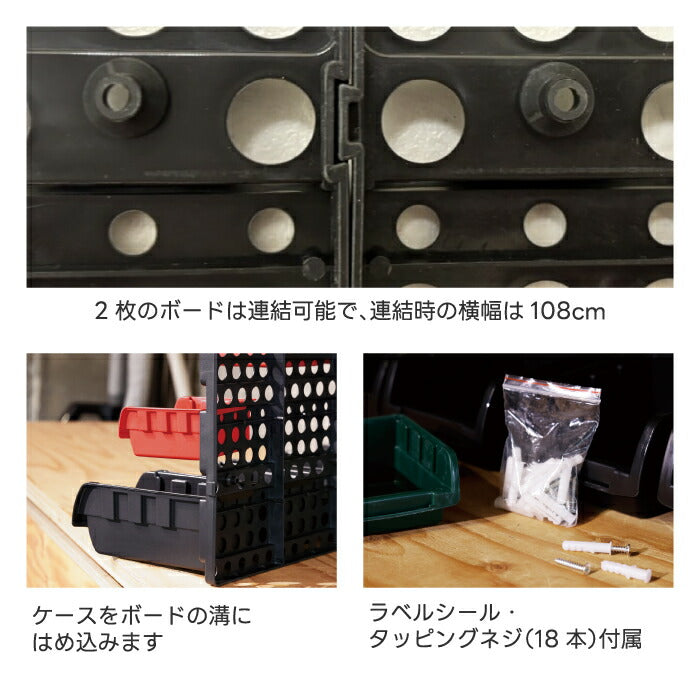 壁面収納 有孔ボード SLOWER ケメル 工具収納 小物整理 30個引き出し付き 省スペース ガレージ 収納ボックス 部品 金物 ウォールマウントストレージ インダストリアル 釣り道具 クラフト材料 壁掛け 事務用品 化粧品 物置 自宅用 インテリア