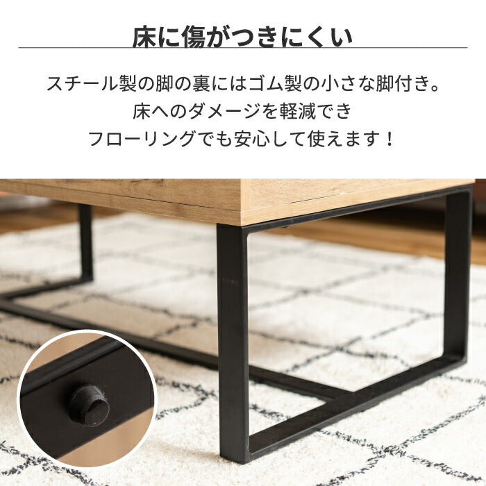 リビングテーブル 北欧 高さ調節 収納スペース付き おしゃれ 幅90cm 昇降式 2WAY センターテーブル リフトアップテーブル ローテーブル ソファーテーブル PC作業 在宅ワーク デスク 木目調 省スペース ナチュラル ウォールナット インテリア 新生活